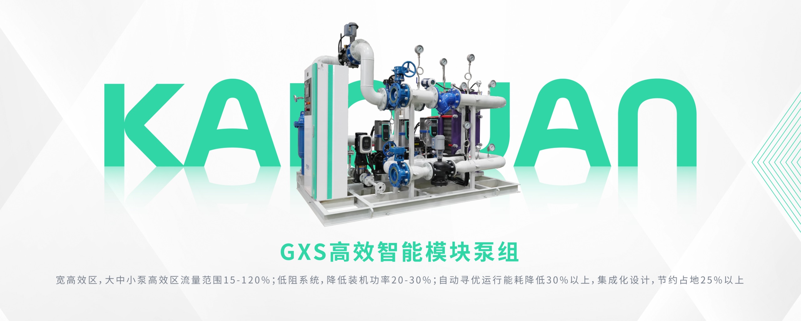 上海广东会泵业(集团)有限公司