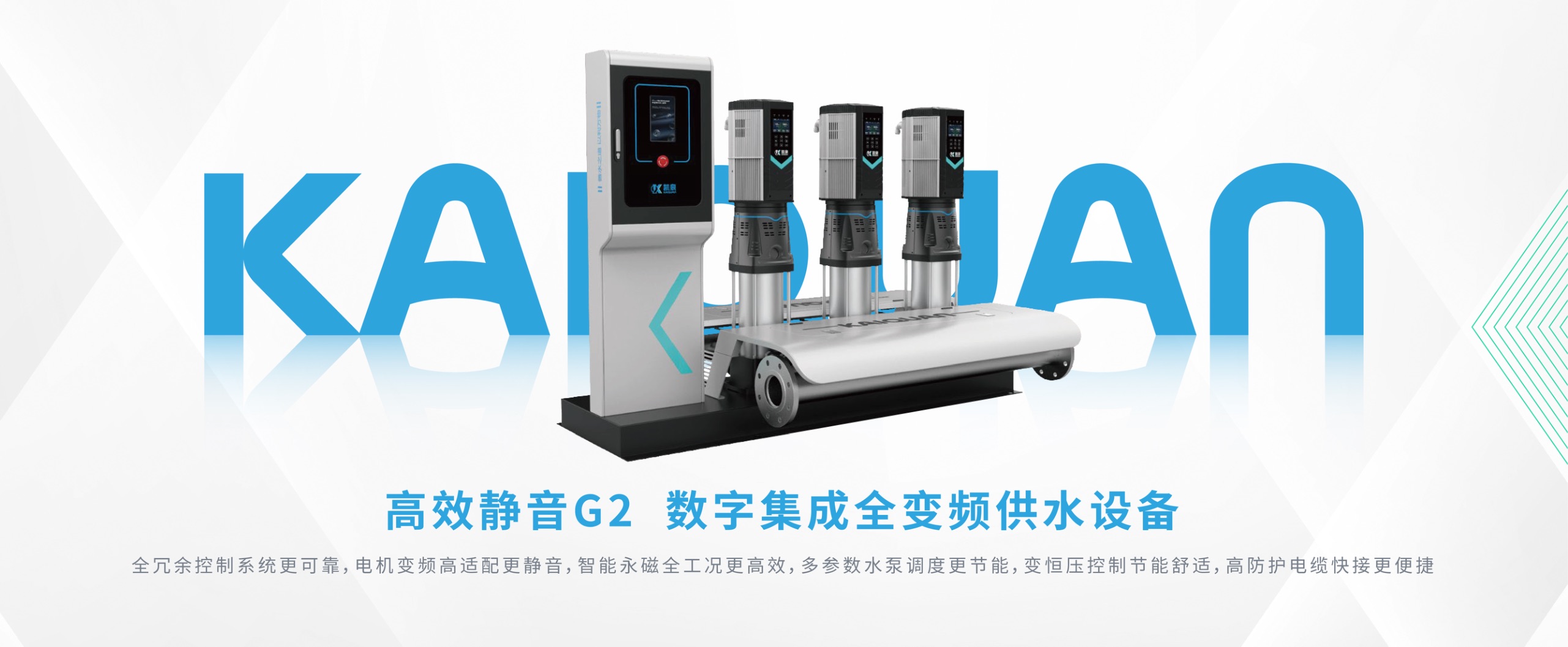 上海广东会泵业(集团)有限公司