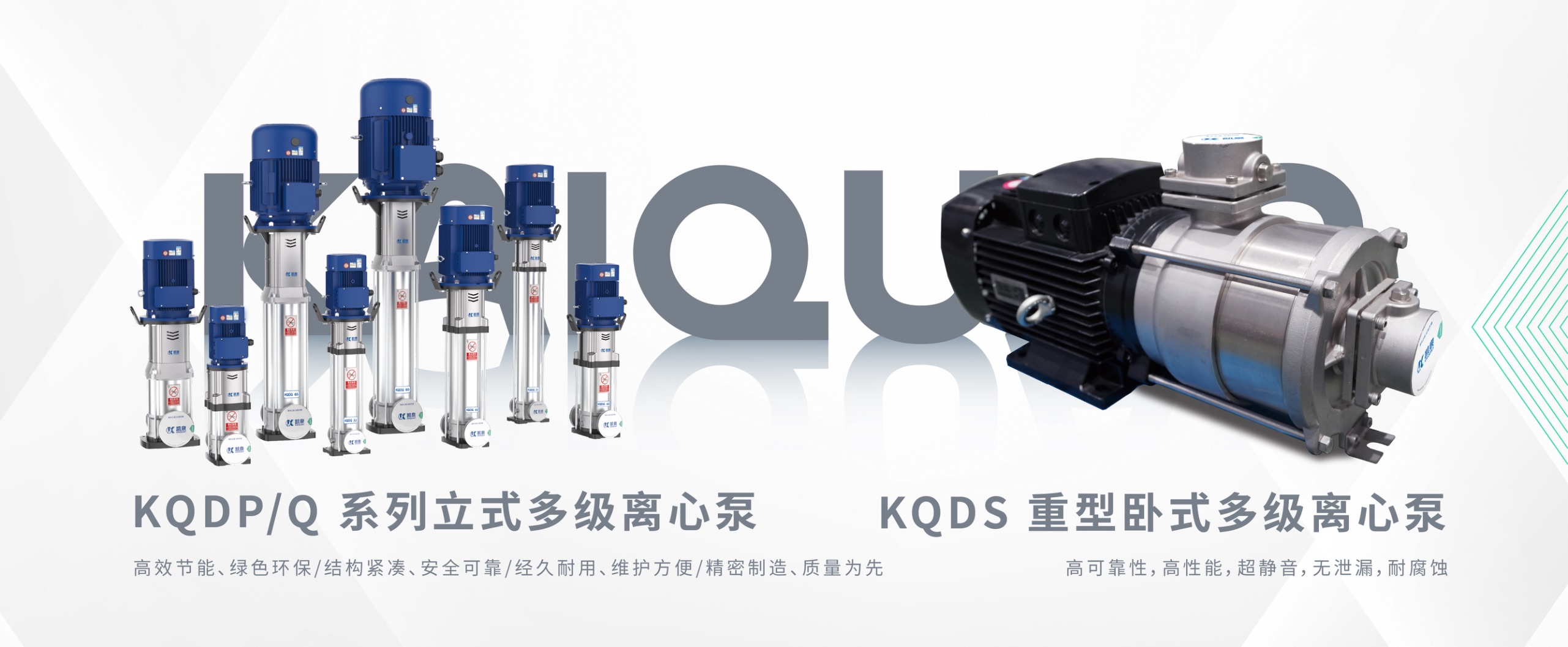 上海广东会泵业(集团)有限公司