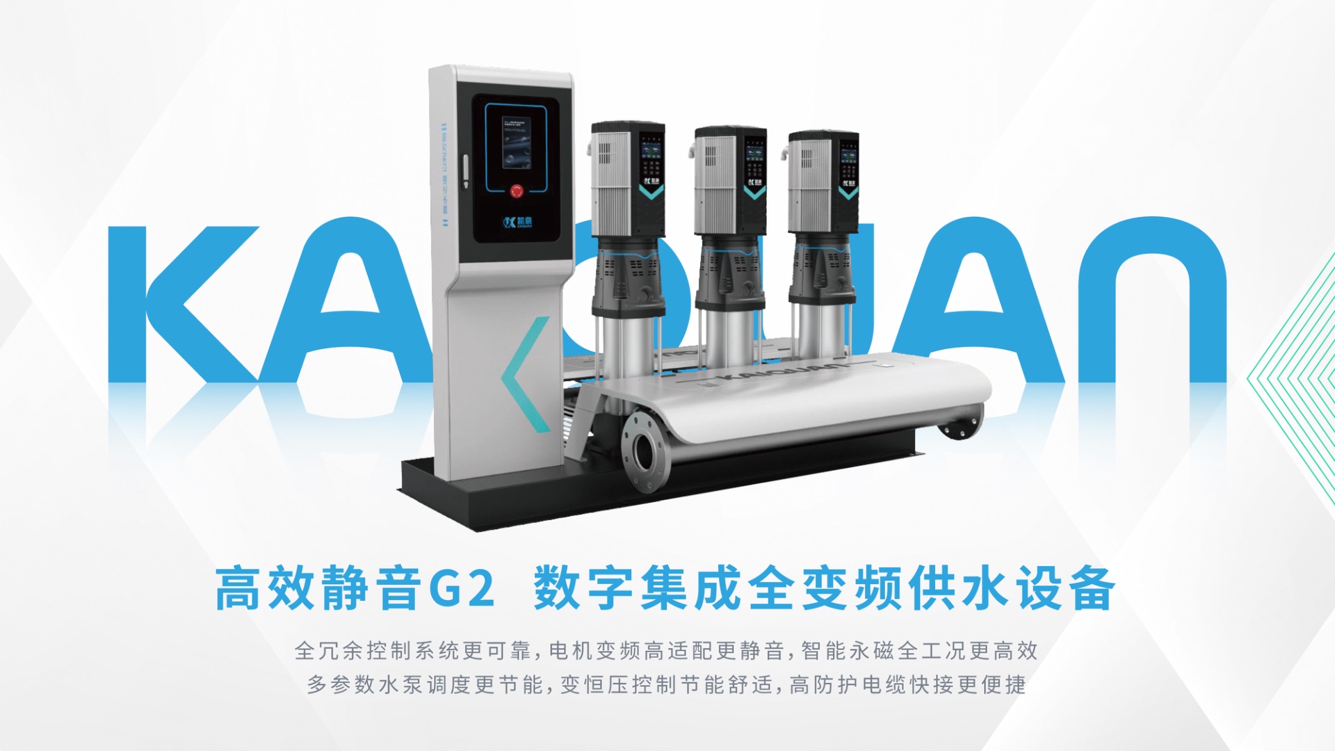 上海广东会泵业(集团)有限公司