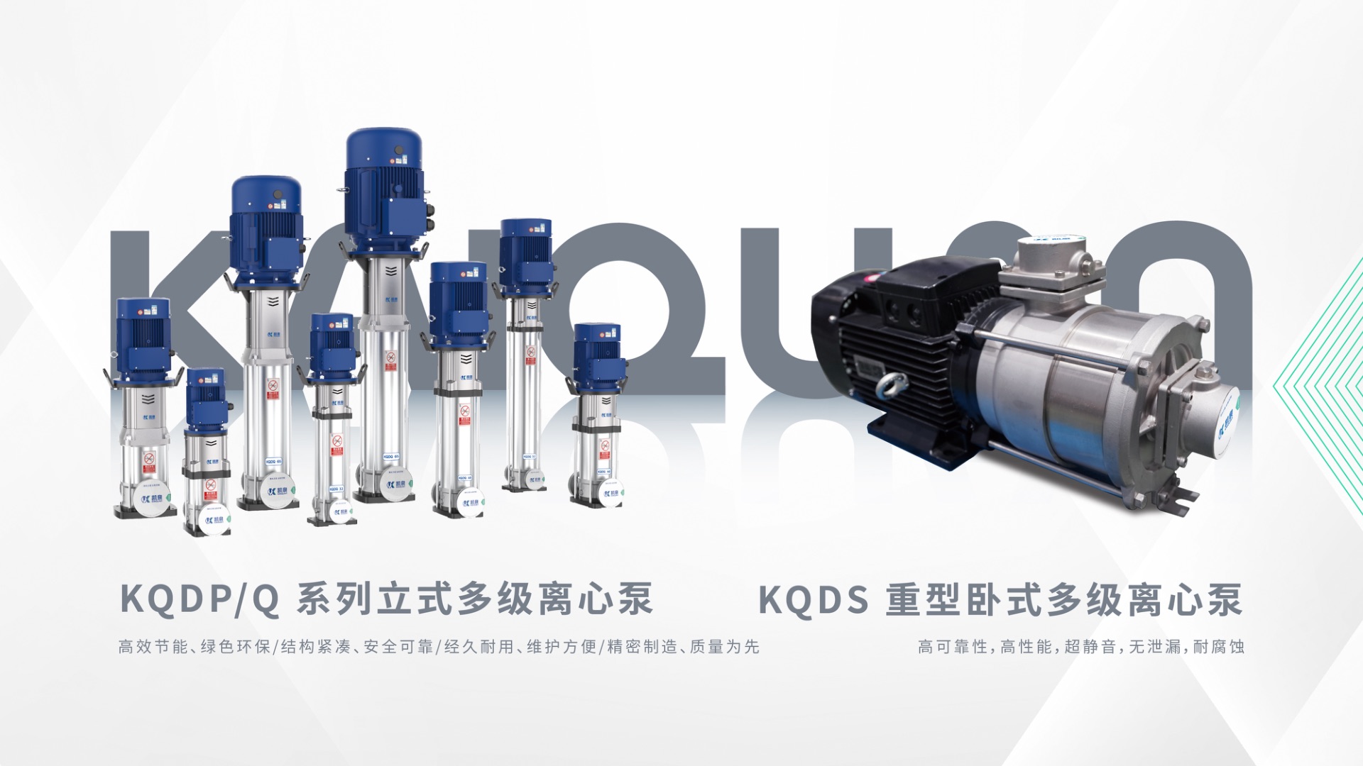 上海广东会泵业(集团)有限公司