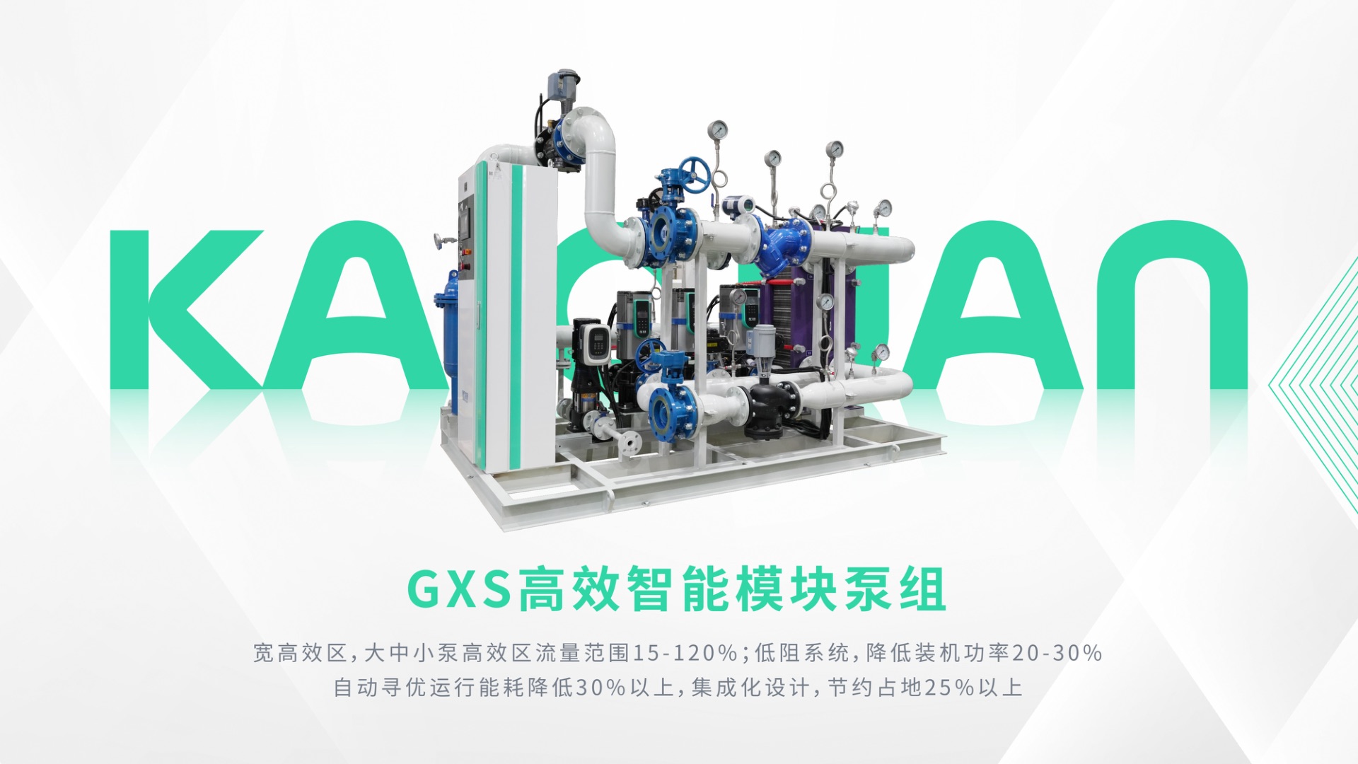 上海广东会泵业(集团)有限公司